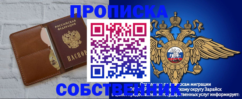 временная регистрация адрес в Лермонтове