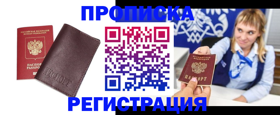 регистрация для дет. сада в Лермонтове