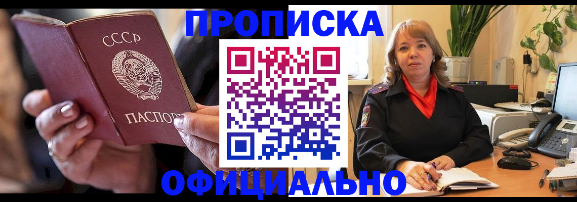 миграционный учет в Лермонтове